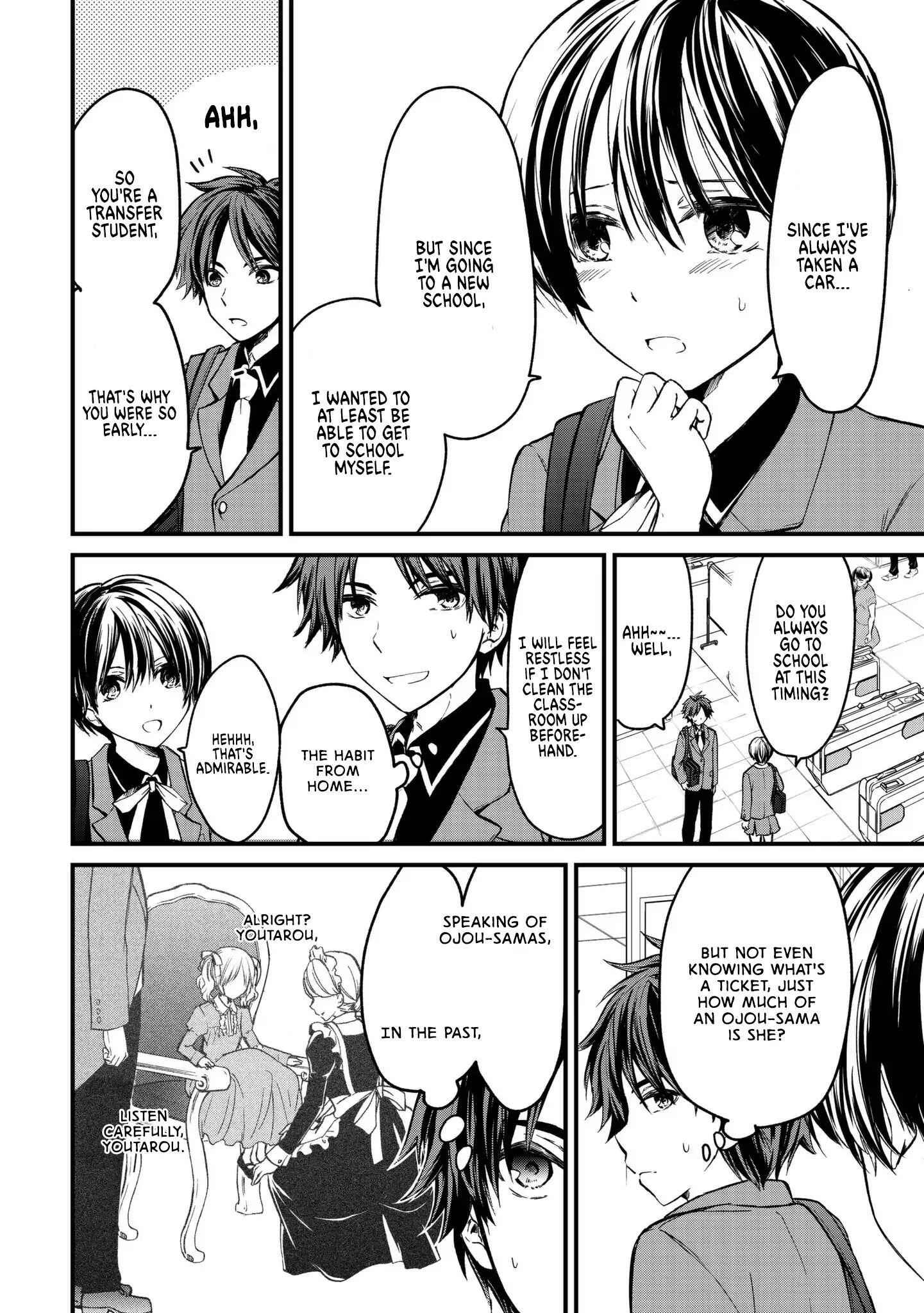 Ojousama No Shimobe Chapter 1 13